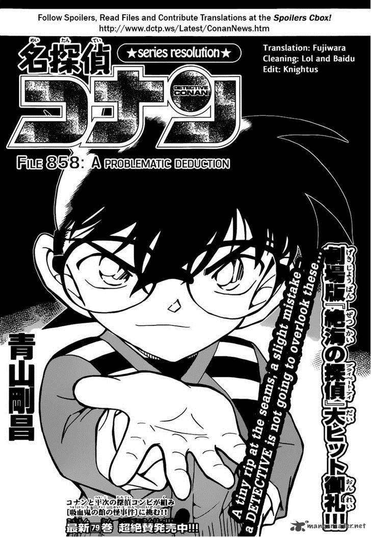 Detective Conan 858 1