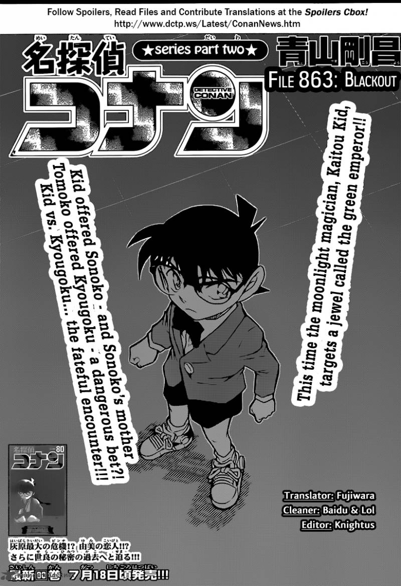 Detective Conan 863 1