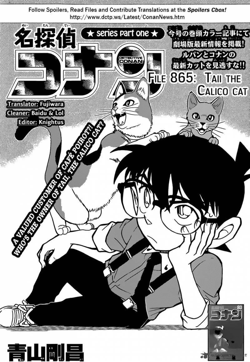 Detective Conan 865 1