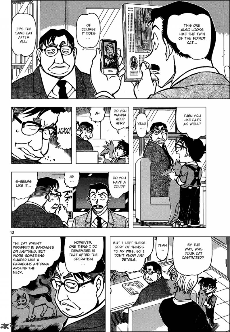 Detective Conan 865 12