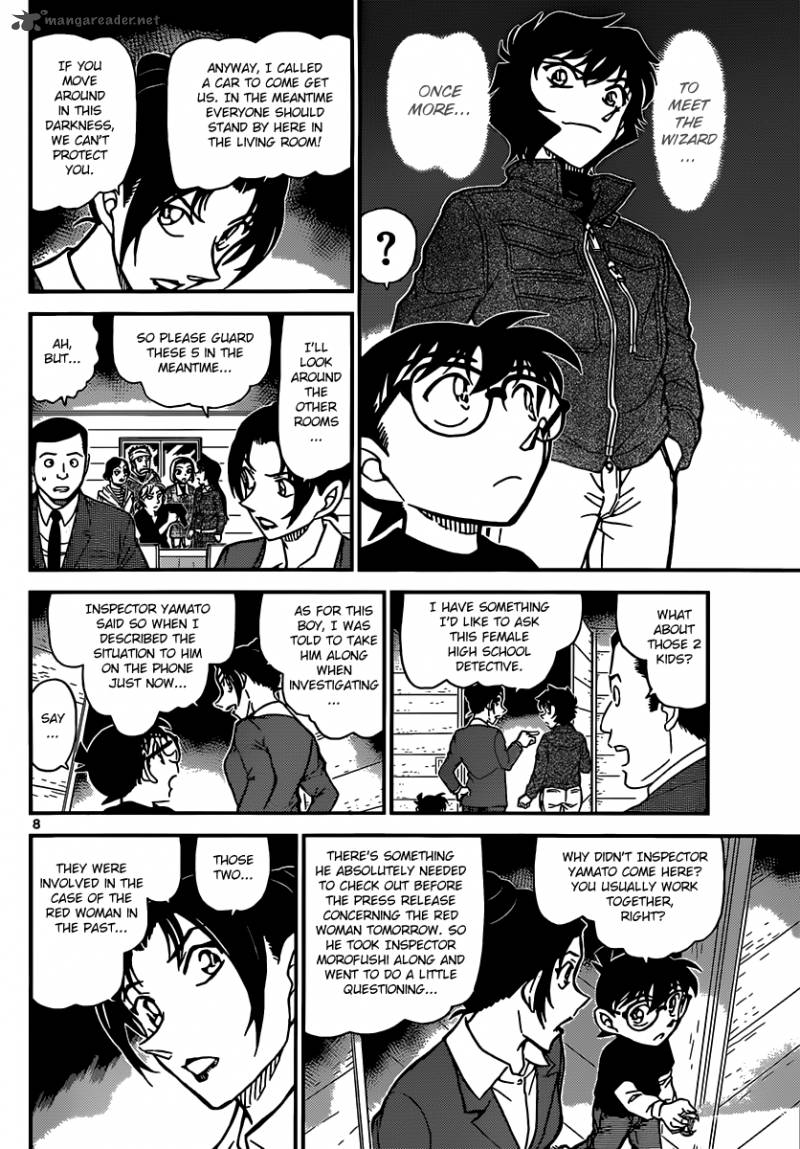 Detective Conan 874 8