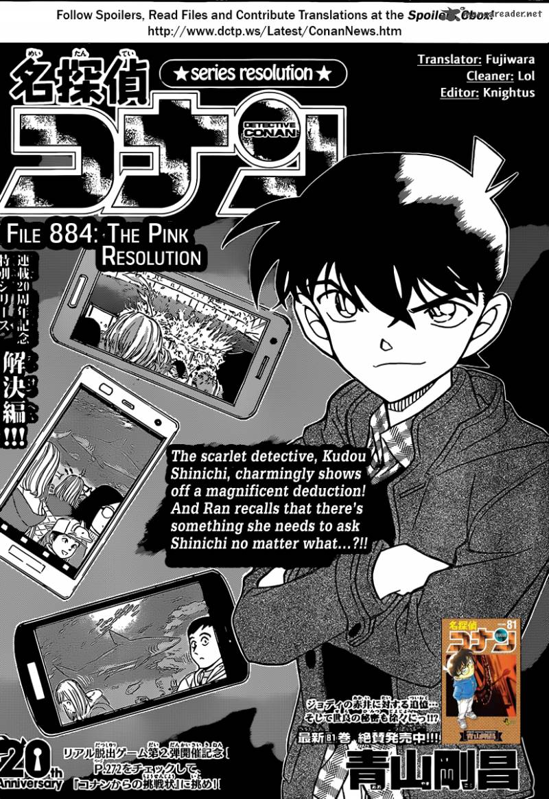 Detective Conan 884 1