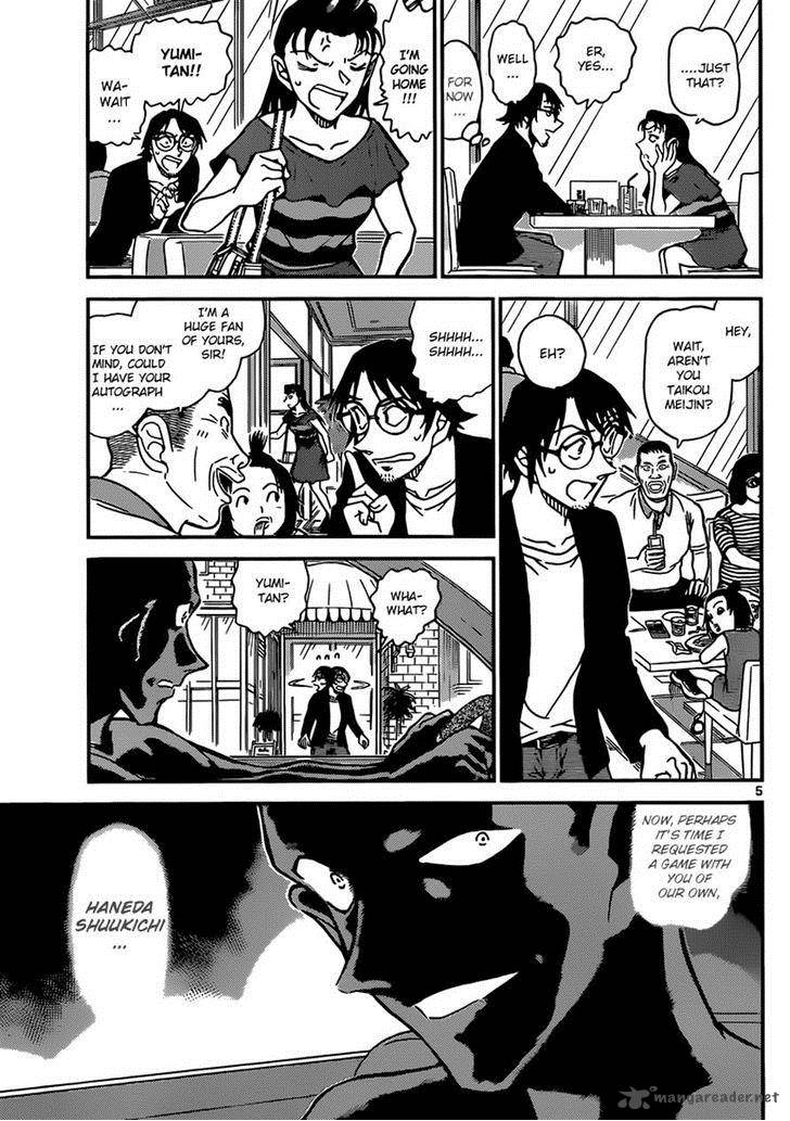 Detective Conan 899 5