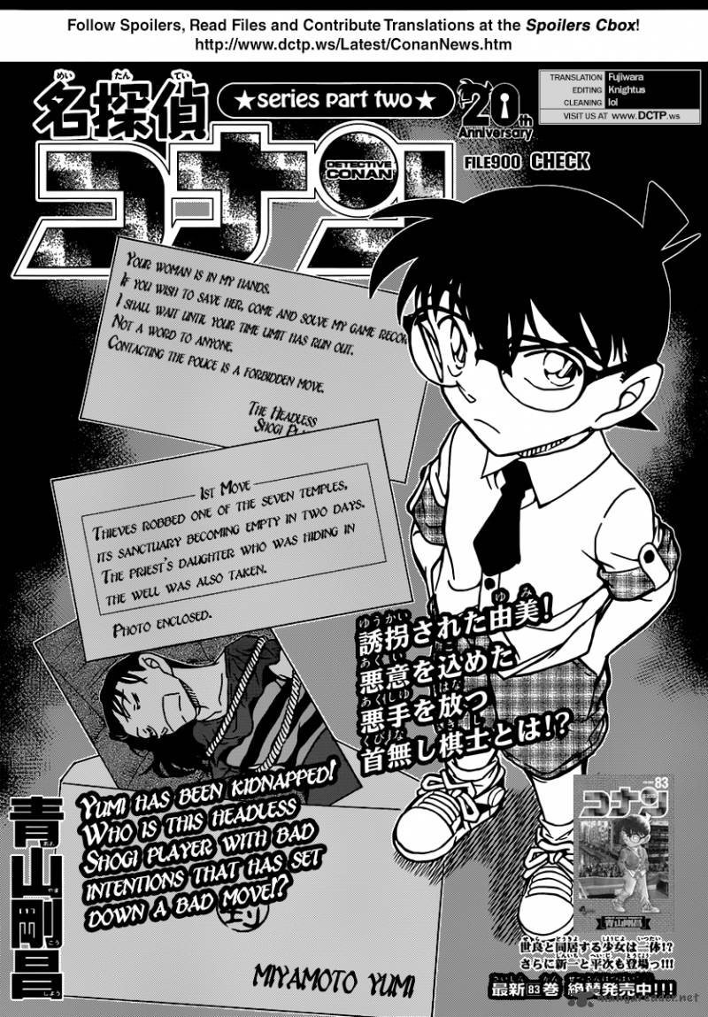 Detective Conan 900 1