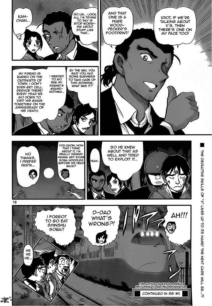 Detective Conan 917 16