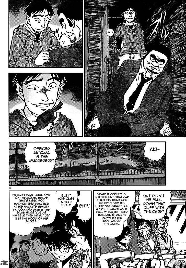Detective Conan 917 6