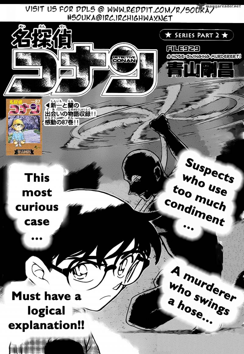 Detective Conan 929 2