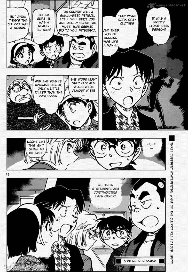 Detective Conan 939 16