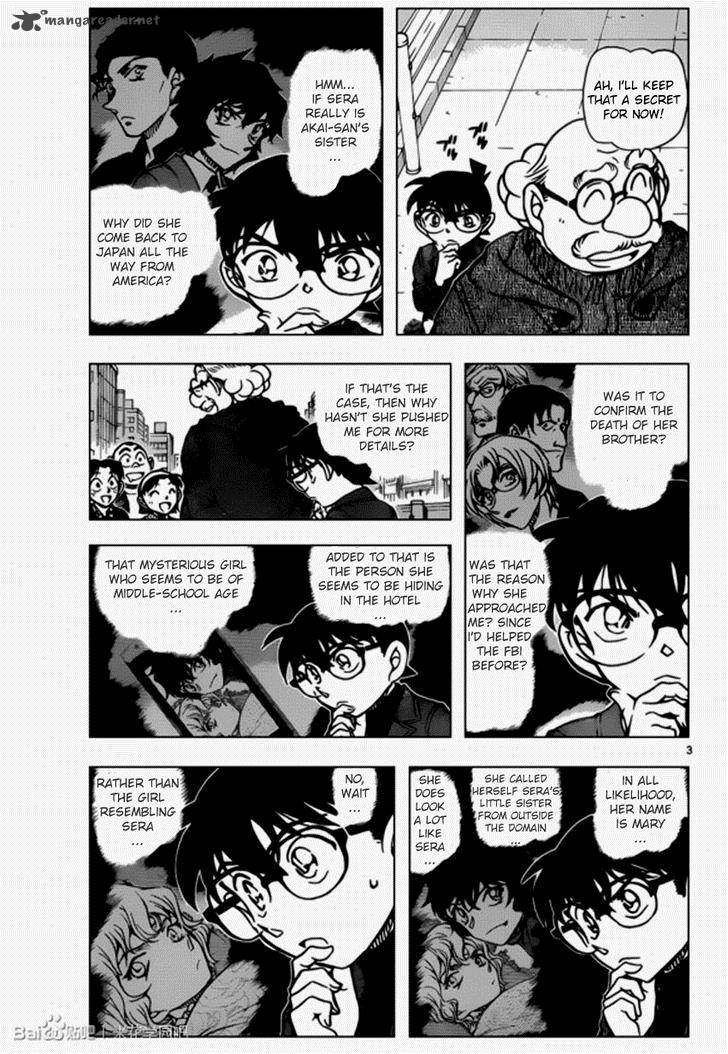 Detective Conan 939 3