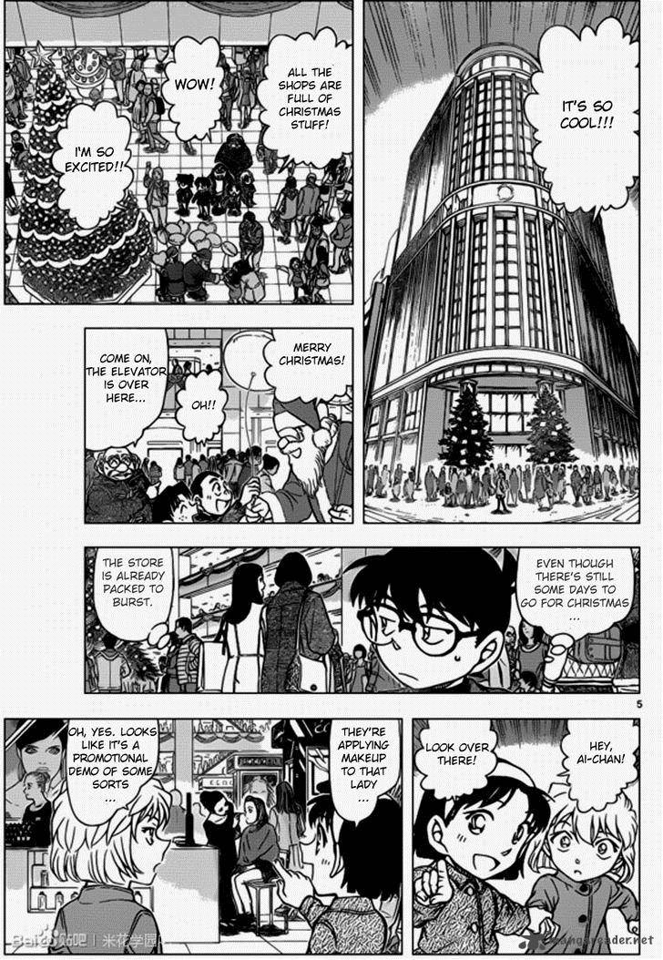 Detective Conan 939 5