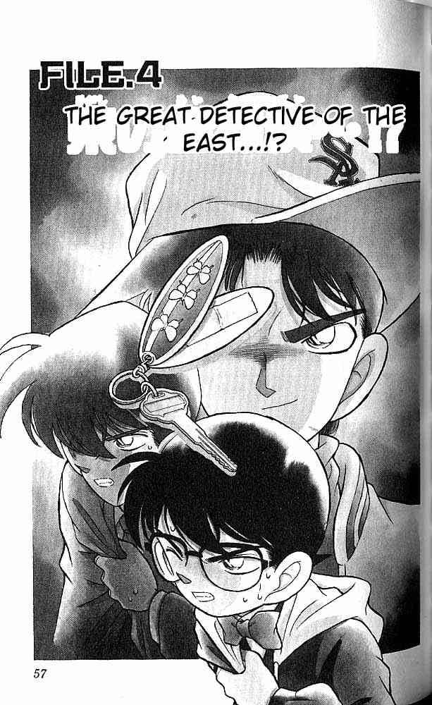 Detective Conan 94 1