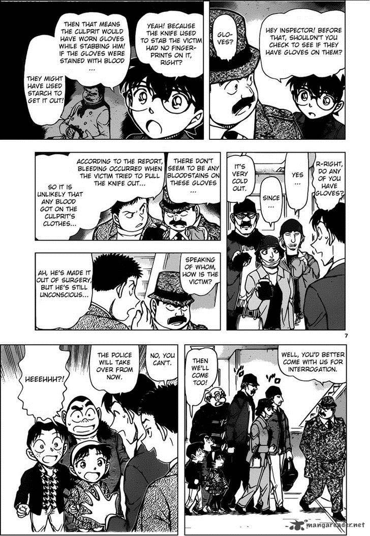 Detective Conan 940 7