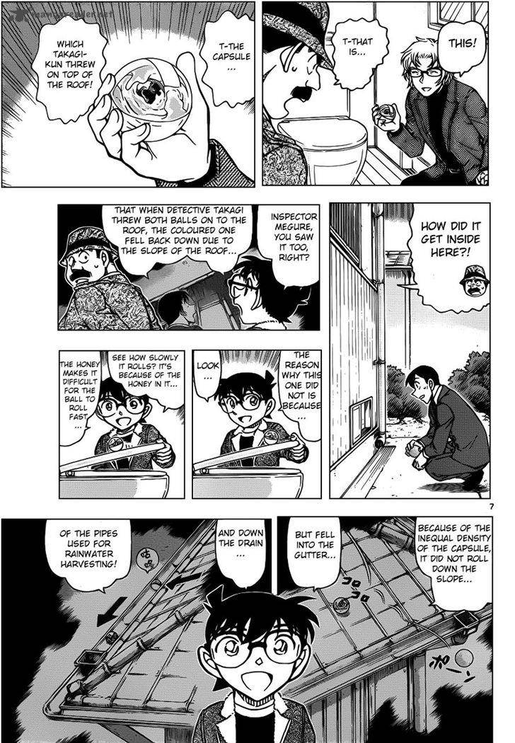 Detective Conan 950 7
