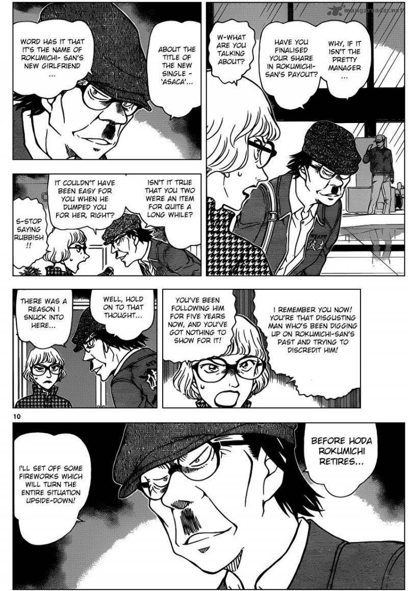 Detective Conan 954 10