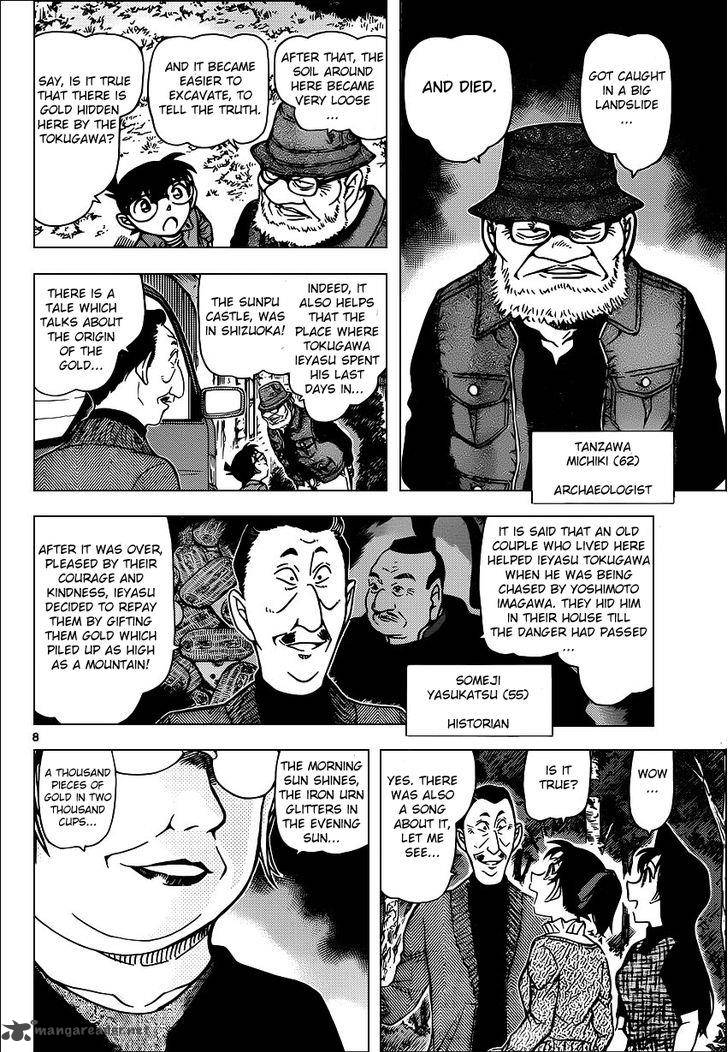 Detective Conan 958 8