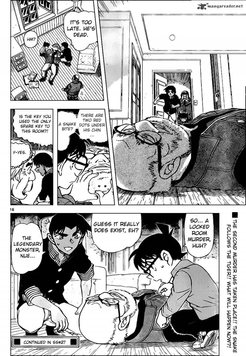 Detective Conan 960 17