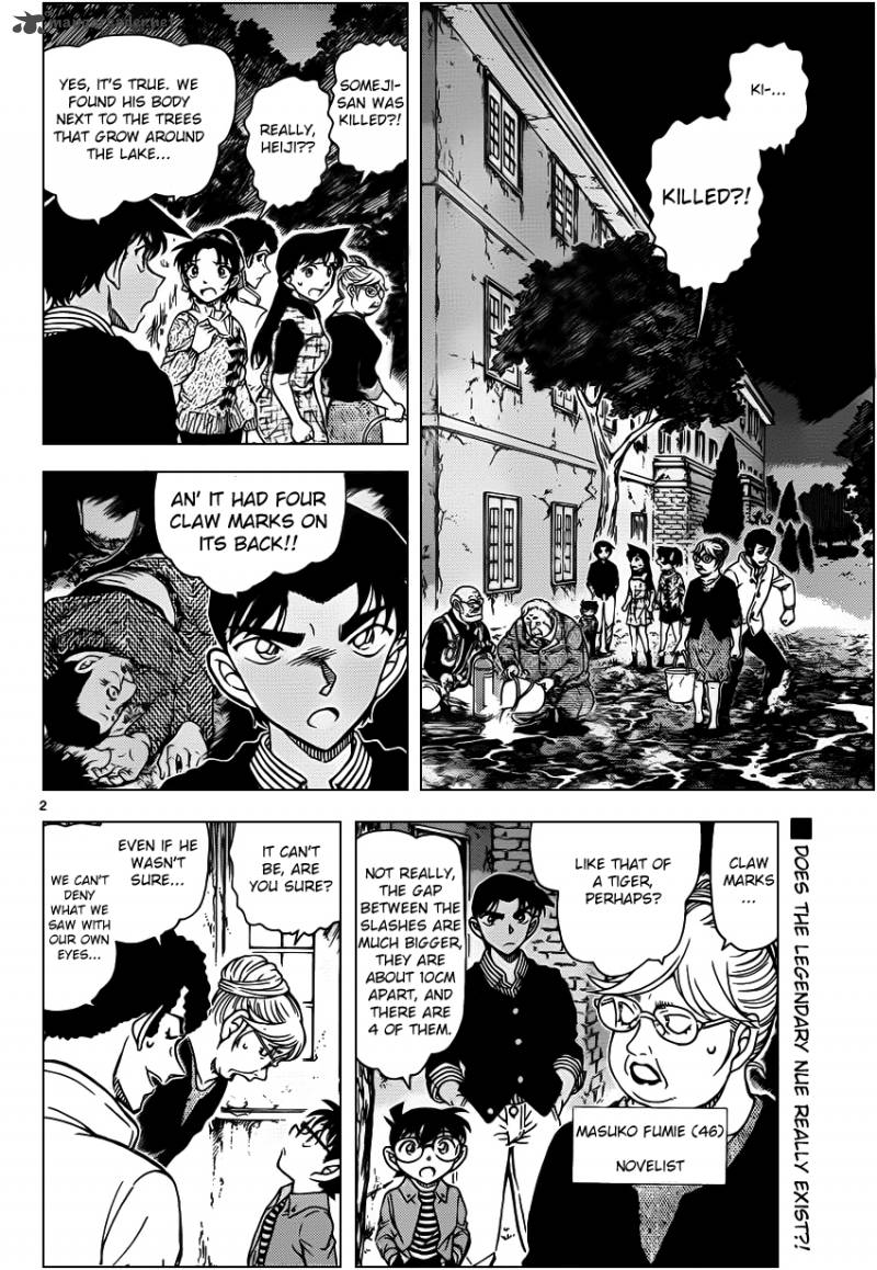 Detective Conan 960 3