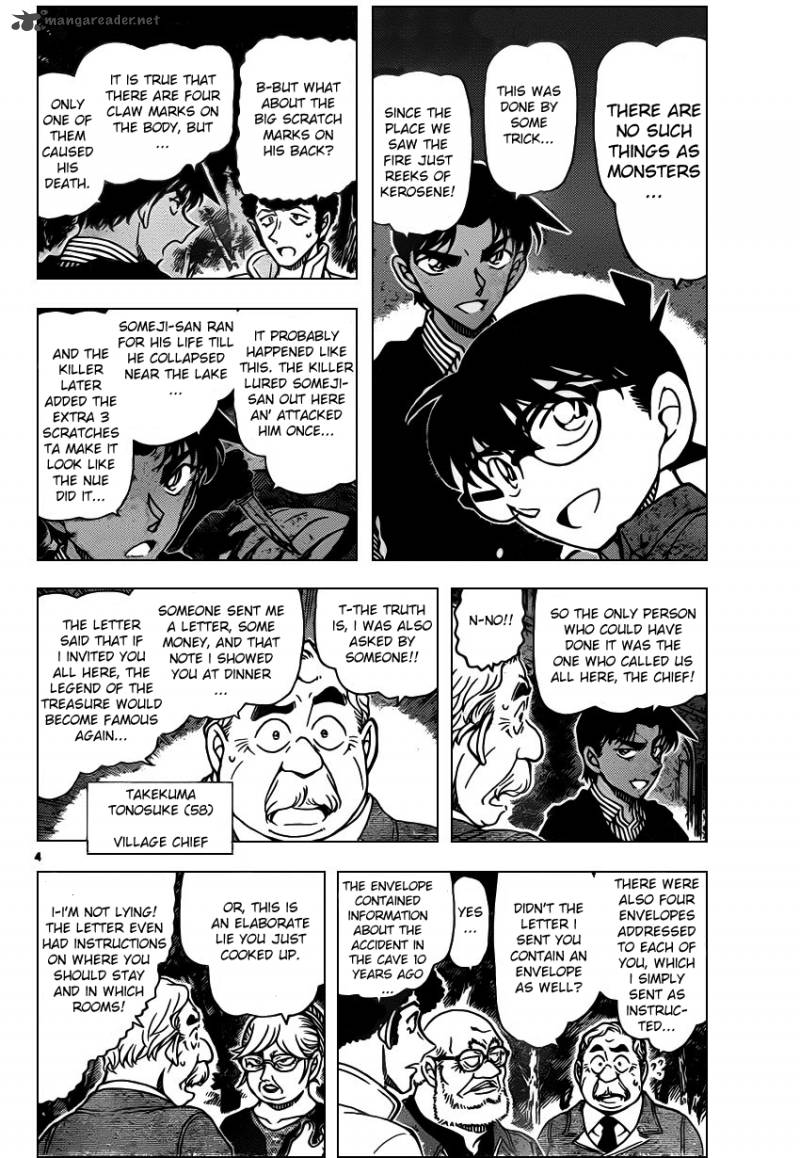 Detective Conan 960 5