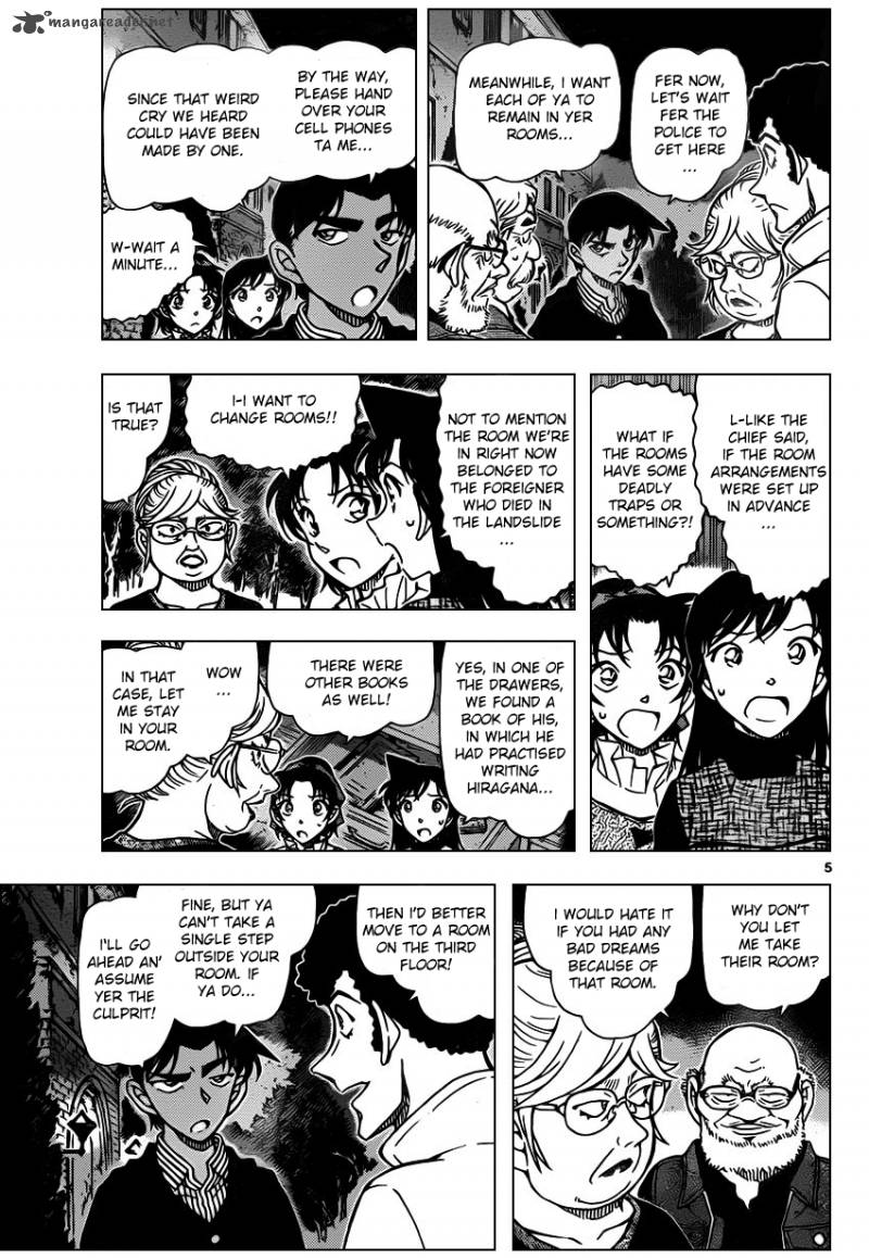 Detective Conan 960 6