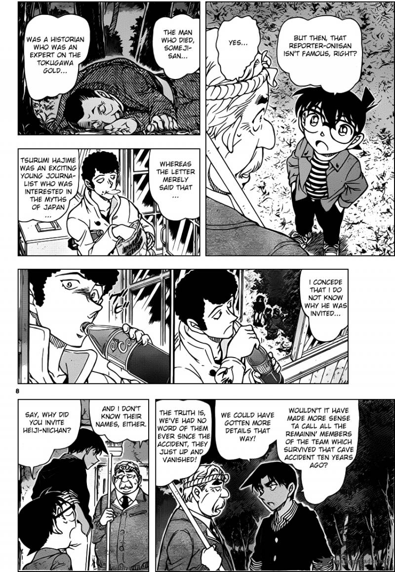Detective Conan 960 9