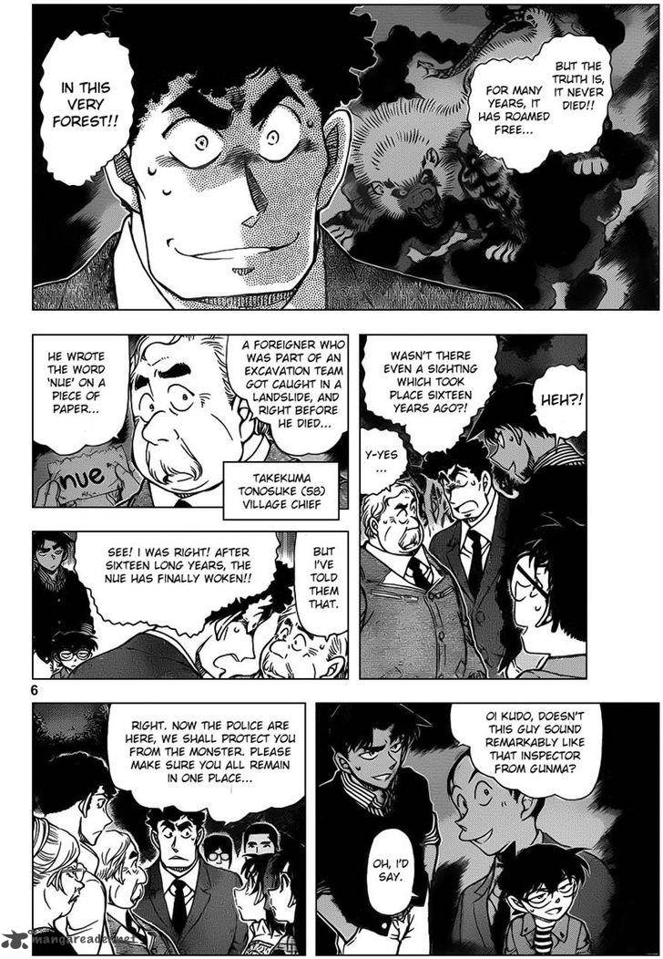 Detective Conan 961 6