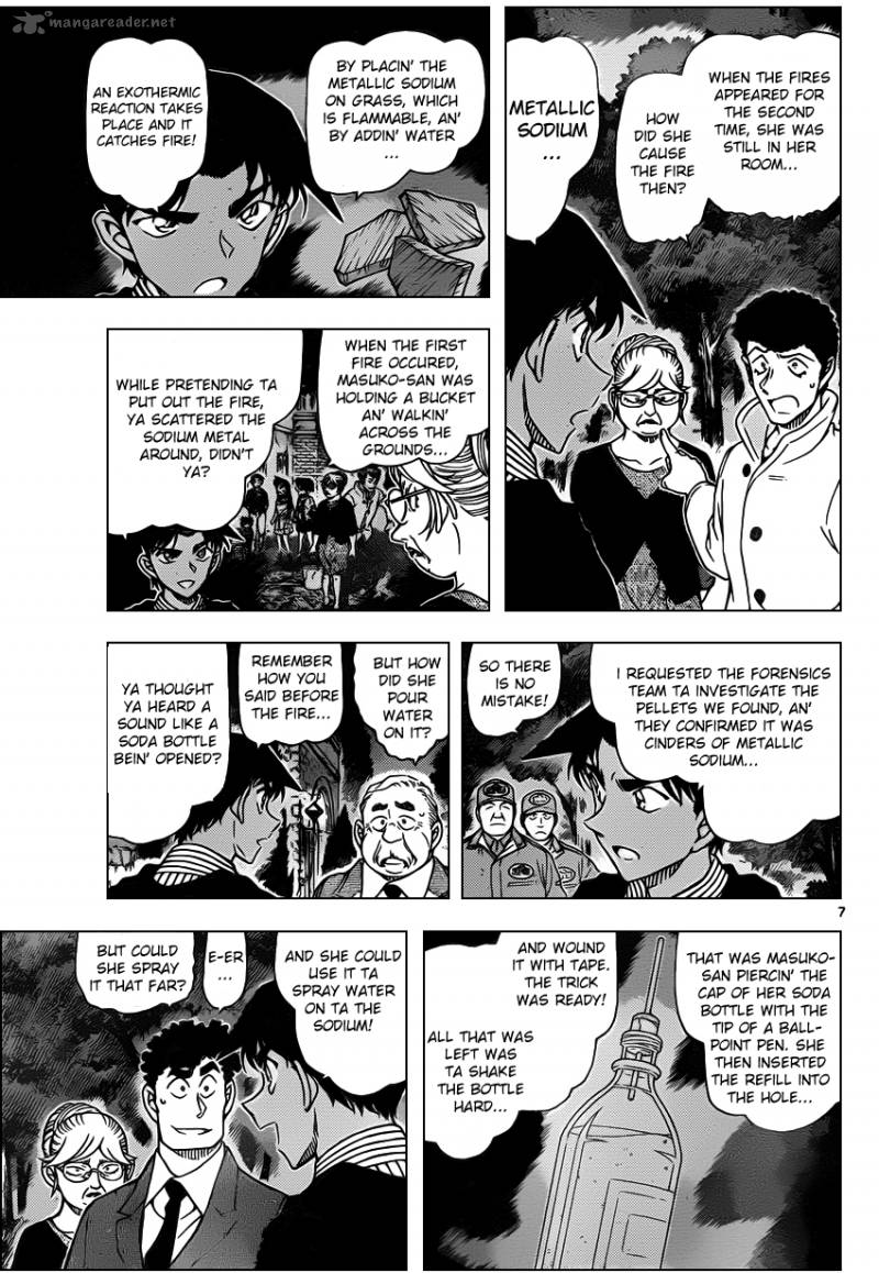 Detective Conan 962 7