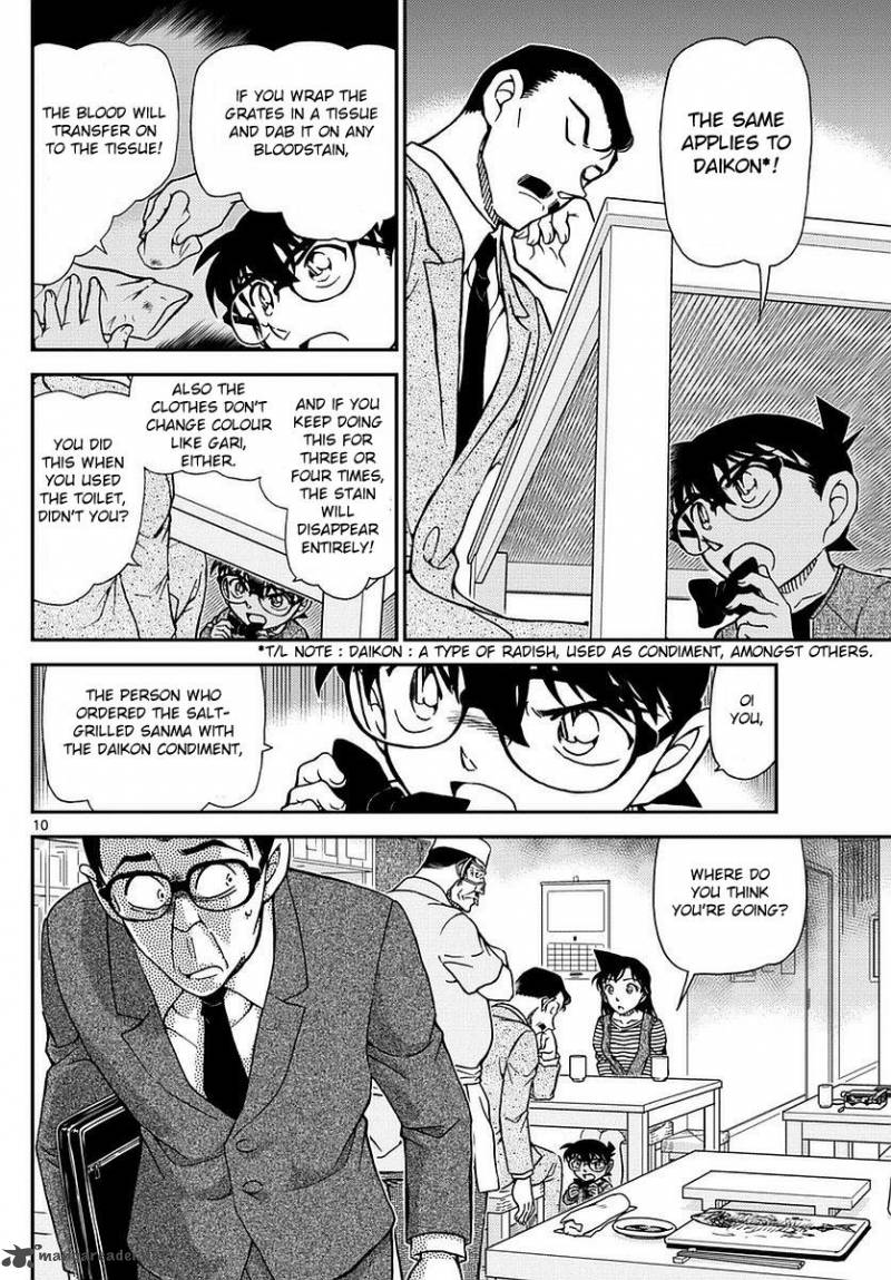 Detective Conan 977 11