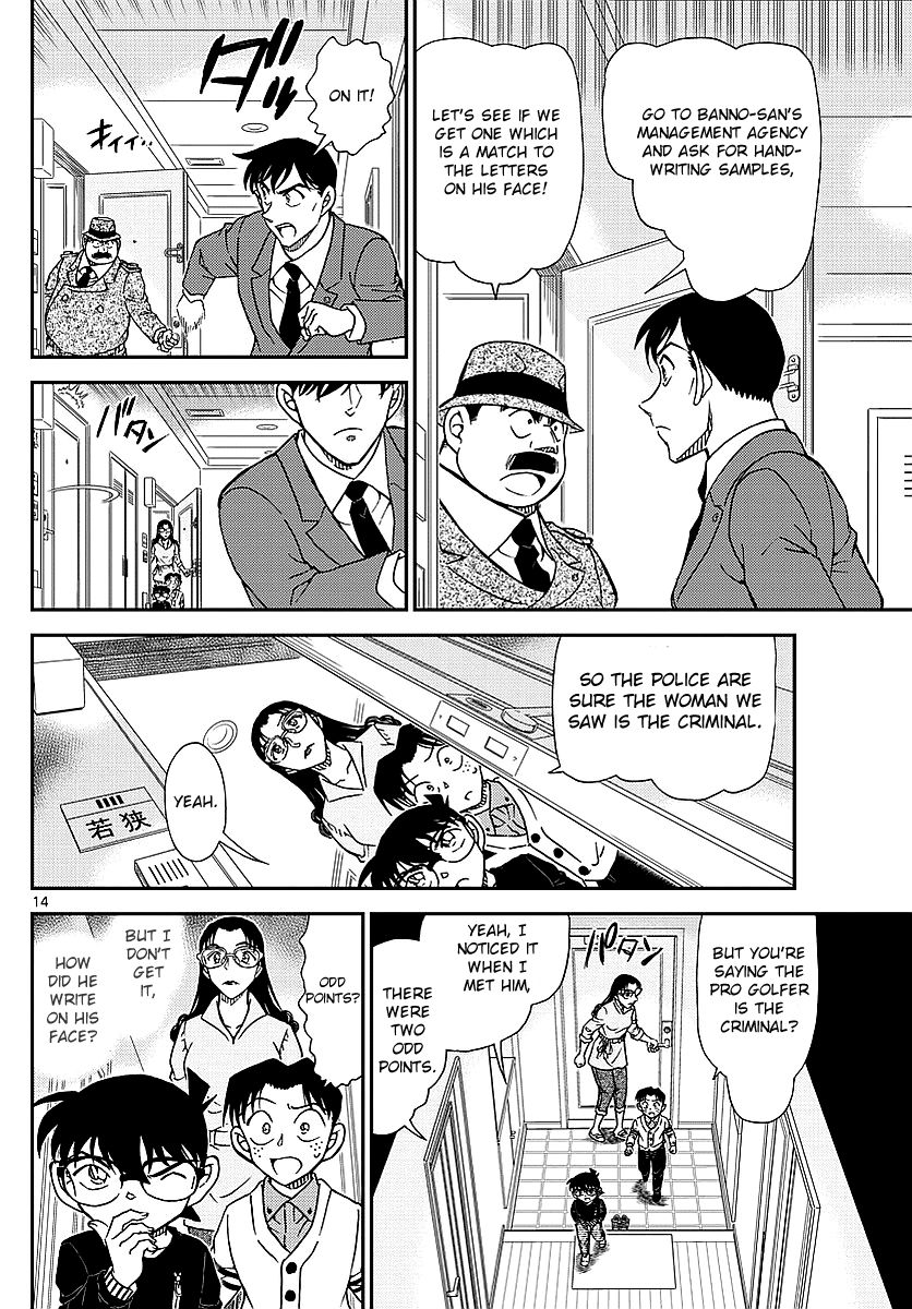 Detective Conan 979 15