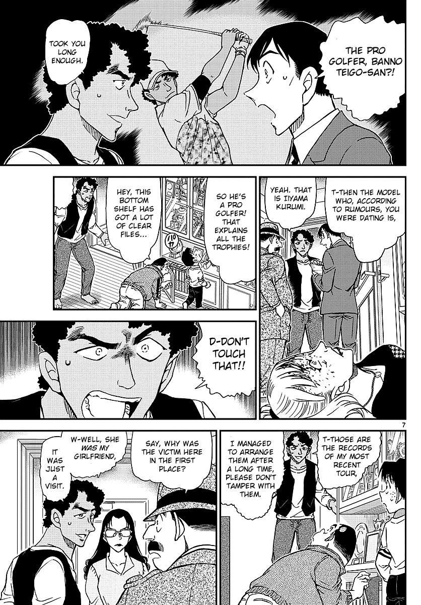 Detective Conan 979 8