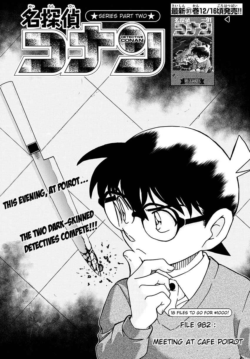 Detective Conan 982 2