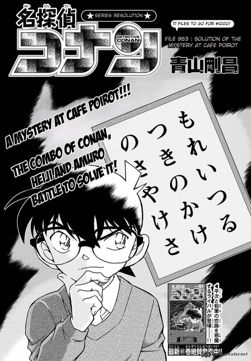 Detective Conan 983 2