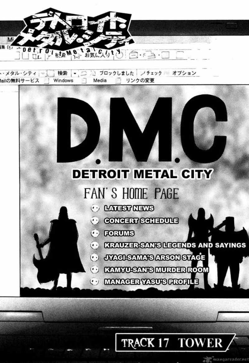 Detroit Metal City 17 2