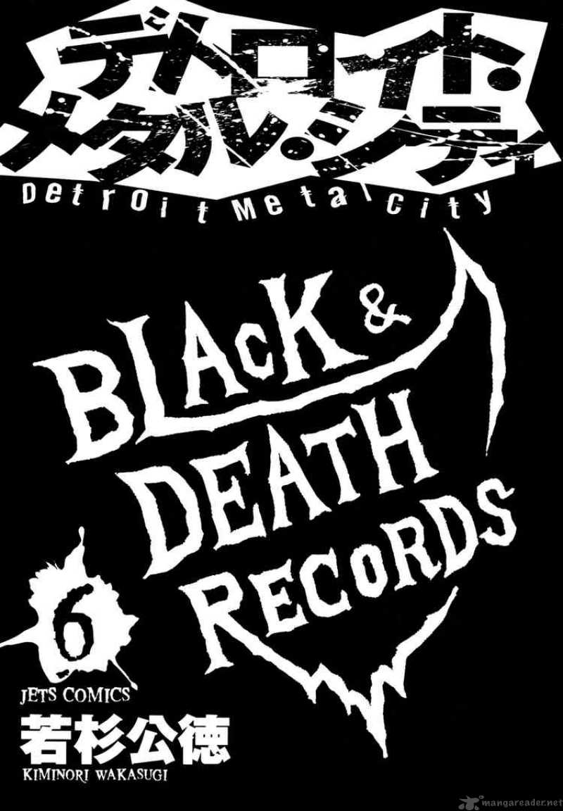 Detroit Metal City 58 3