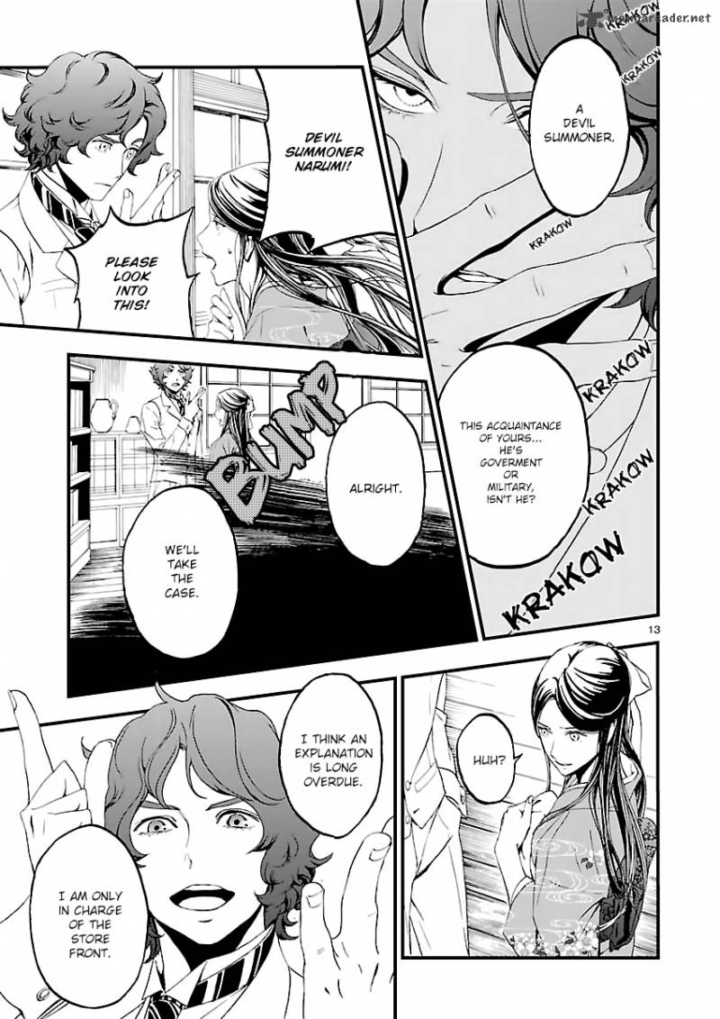 Devil Summoner Kuzuha Raidou Tai Kodoku No Marebito 1 12