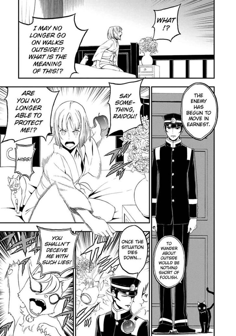 Devil Summoner Kuzuha Raidou Tai Kodoku No Marebito 11 8