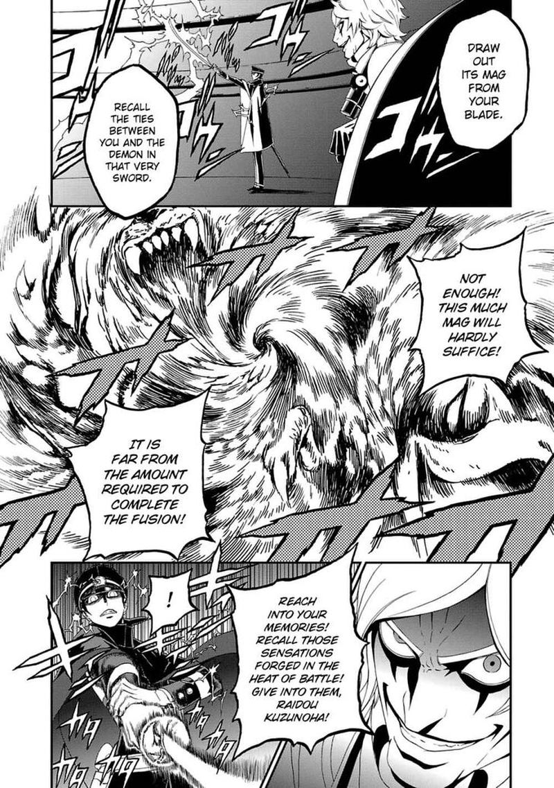Devil Summoner Kuzuha Raidou Tai Kodoku No Marebito 13 23