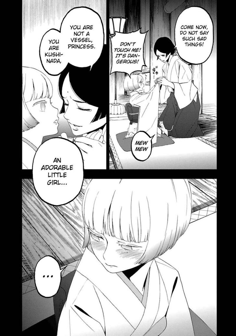 Devil Summoner Kuzuha Raidou Tai Kodoku No Marebito 14 25