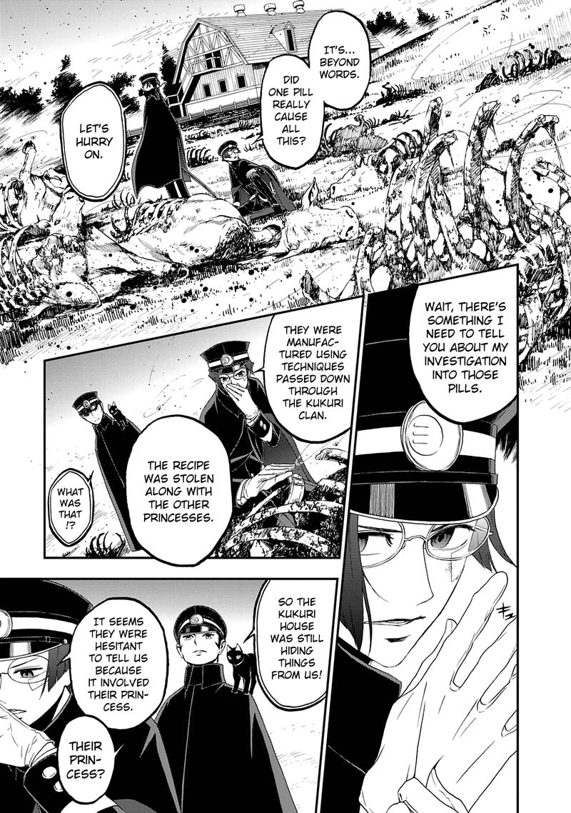 Devil Summoner Kuzuha Raidou Tai Kodoku No Marebito 15 15