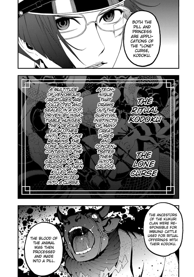 Devil Summoner Kuzuha Raidou Tai Kodoku No Marebito 15 16