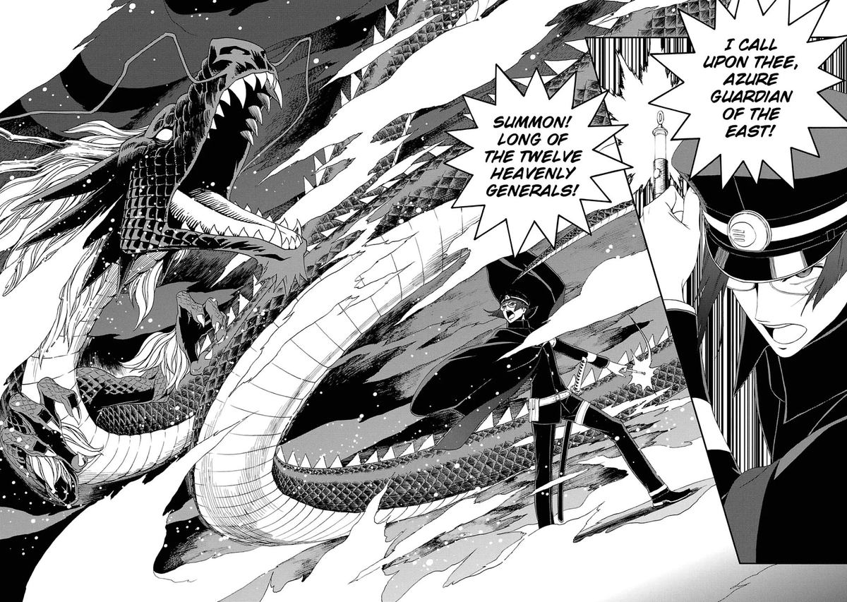 Devil Summoner Kuzuha Raidou Tai Kodoku No Marebito 16 24