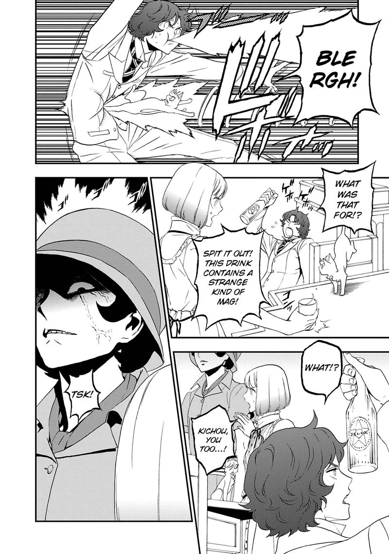 Devil Summoner Kuzuha Raidou Tai Kodoku No Marebito 19 7