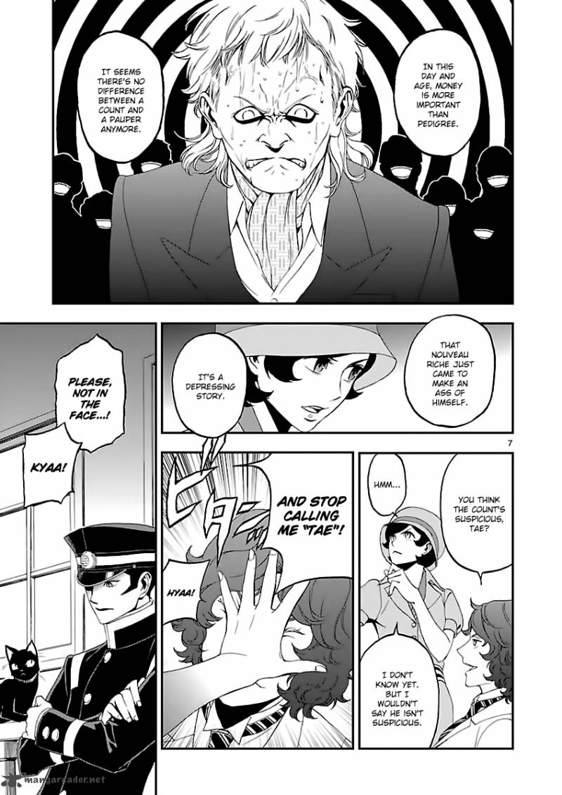 Devil Summoner Kuzuha Raidou Tai Kodoku No Marebito 2 7