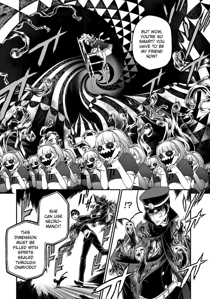 Devil Summoner Kuzuha Raidou Tai Kodoku No Marebito 21 24