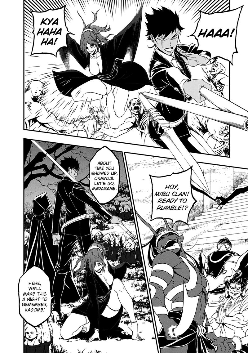 Devil Summoner Kuzuha Raidou Tai Kodoku No Marebito 23 14