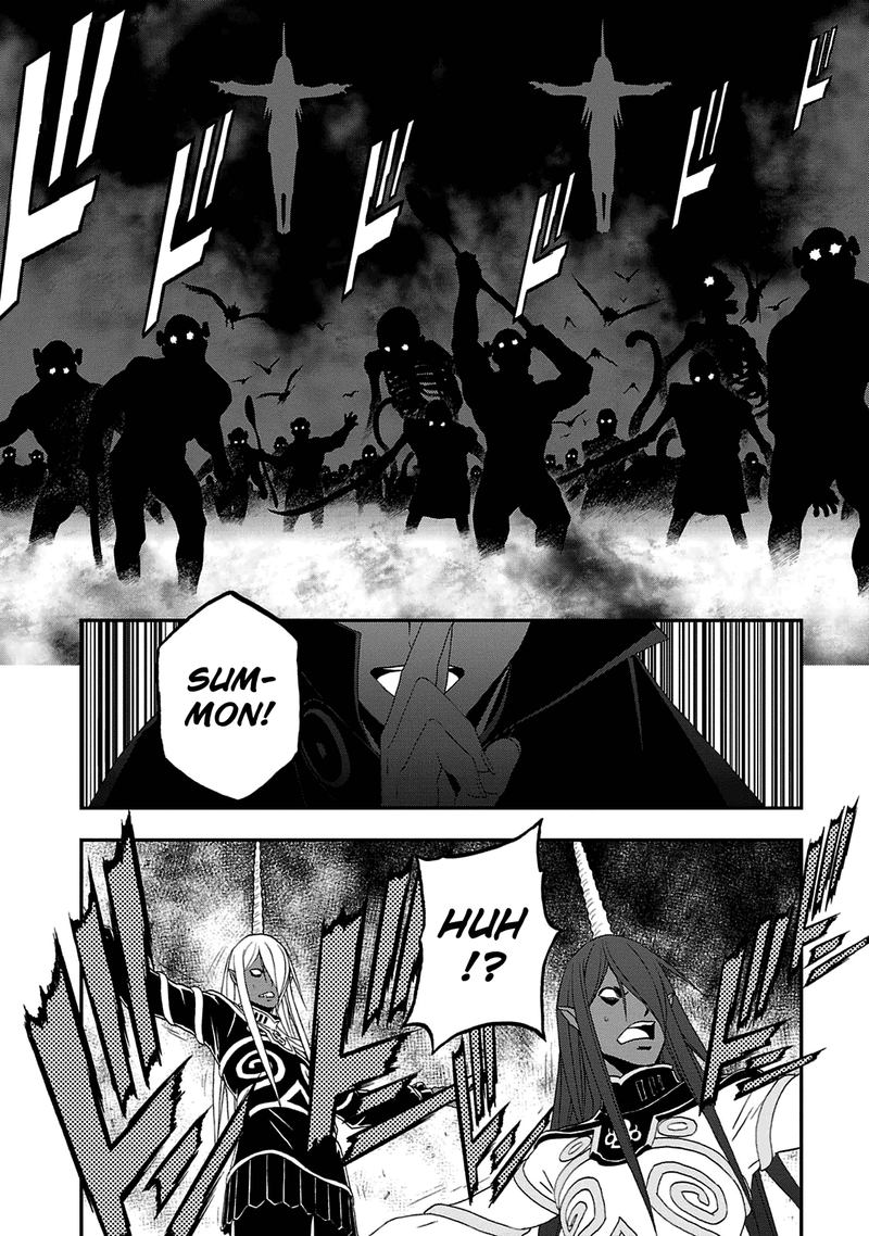 Devil Summoner Kuzuha Raidou Tai Kodoku No Marebito 23 22