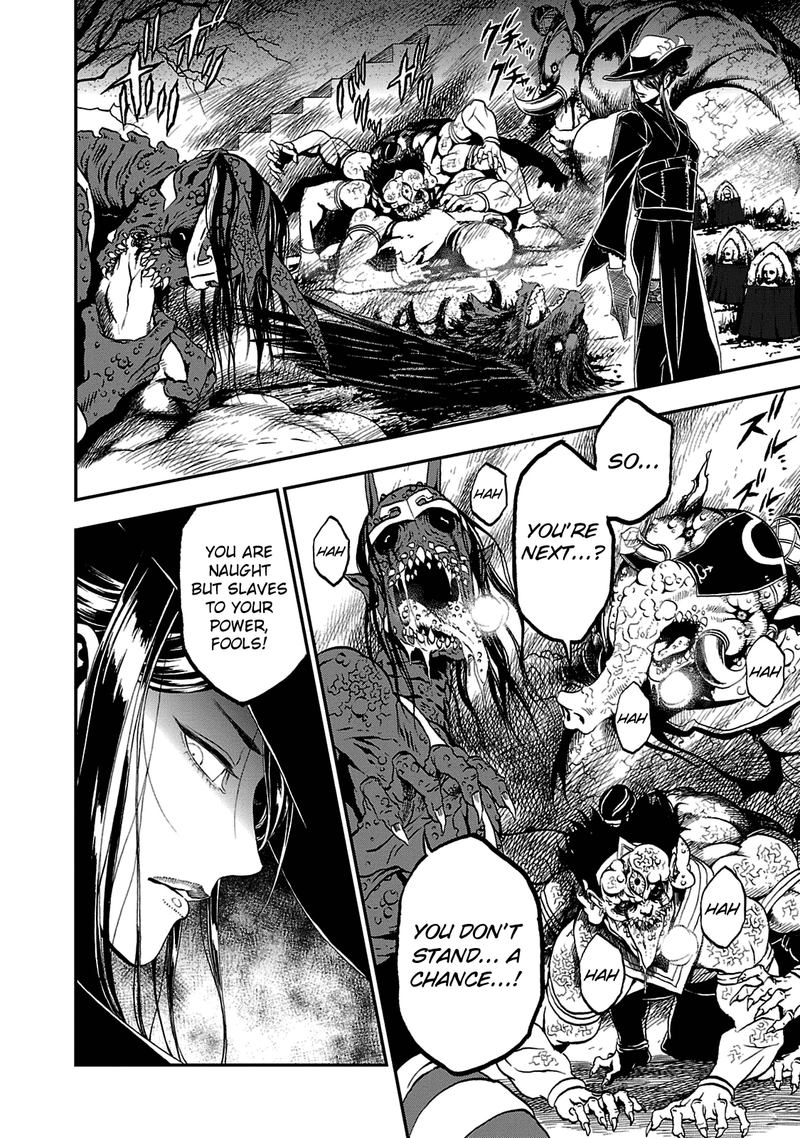 Devil Summoner Kuzuha Raidou Tai Kodoku No Marebito 24 10