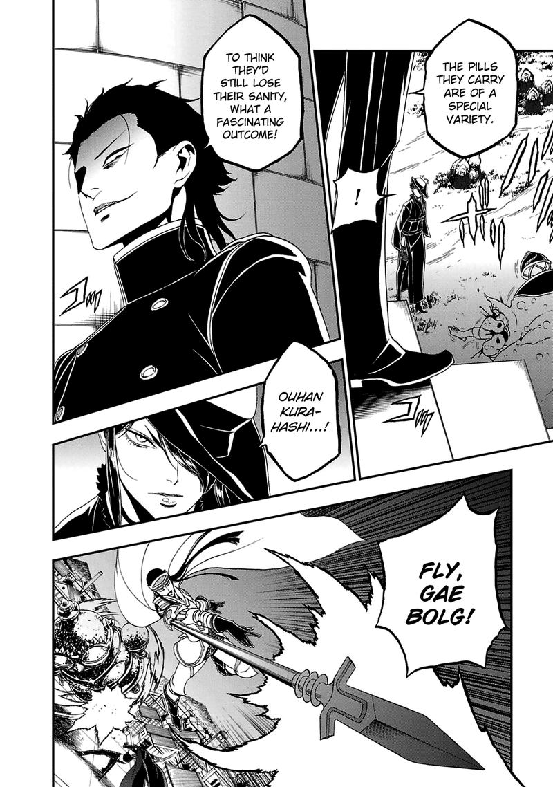 Devil Summoner Kuzuha Raidou Tai Kodoku No Marebito 24 12