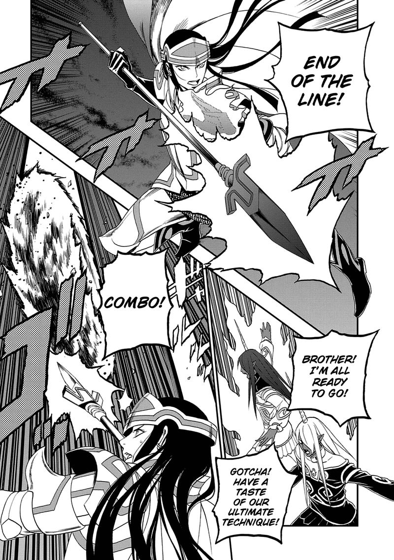 Devil Summoner Kuzuha Raidou Tai Kodoku No Marebito 24 15