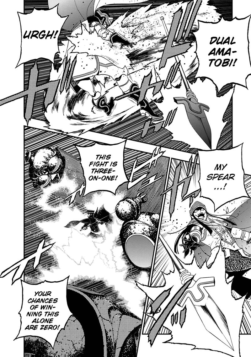 Devil Summoner Kuzuha Raidou Tai Kodoku No Marebito 24 16