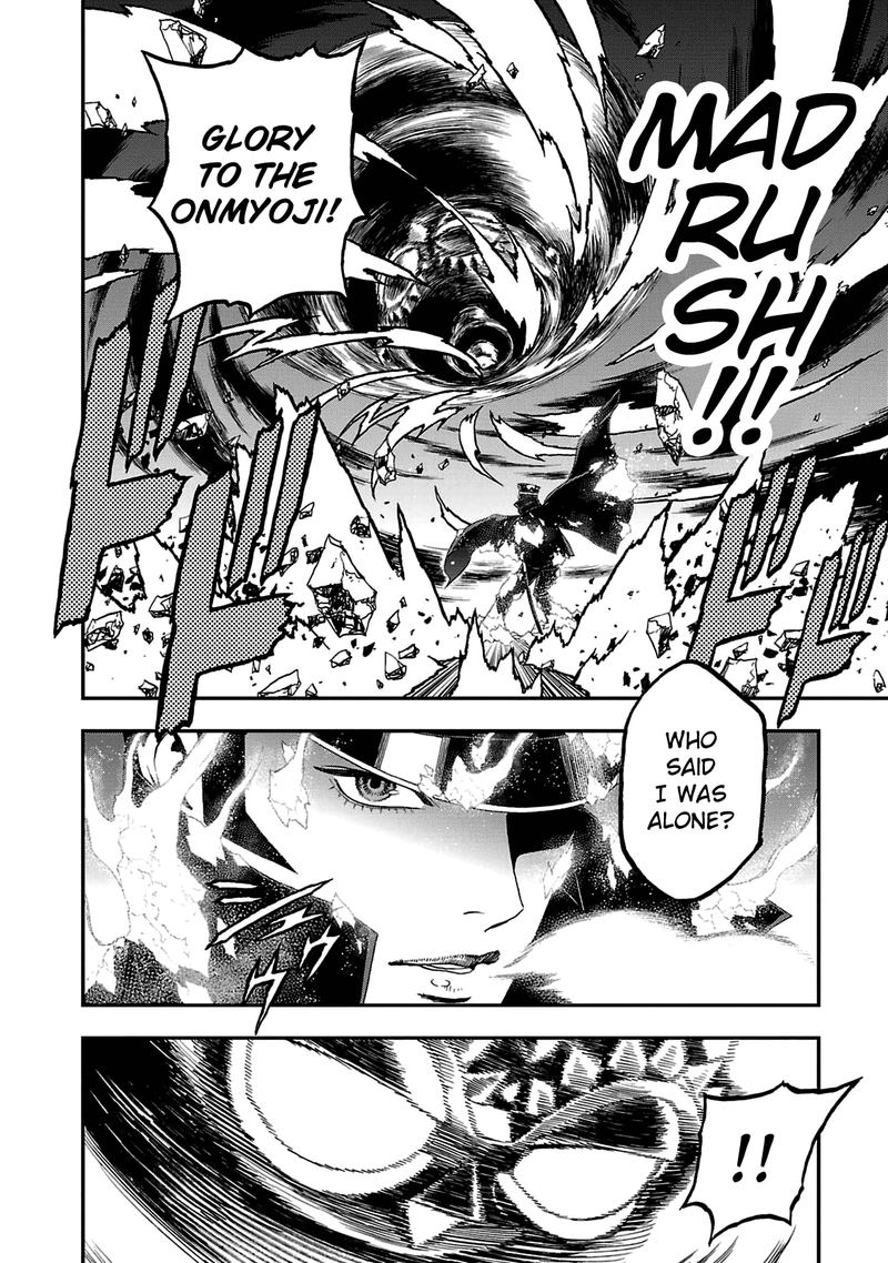Devil Summoner Kuzuha Raidou Tai Kodoku No Marebito 24 18